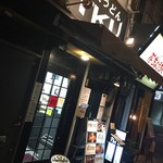 極楽うどん TKU - 極楽うどん　TKU 