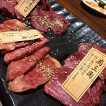 Shinshuu Yakiniku Namusan - 