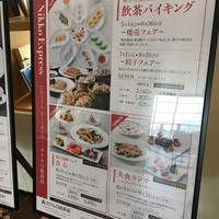 中国料理 桃李 - 