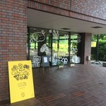 チャントテーブル - 