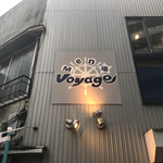 麺場 Voyage - 