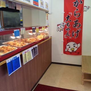 清水でおすすめの美味しいからあげをご紹介 食べログ 清水でおすすめの美味しいからあげをご紹介 食べログ