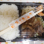 丸玄商店 - 焼肉弁当￥680-