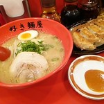 好き麺屋 - 豚骨ラーメン500円 餃子セット360円