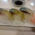 朝日屋 - 棒寿司(三貫)