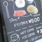 TOKYO CIRCUS CAFE - モーニングセット看板