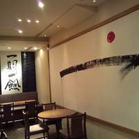 三田ばさら 本店 - 