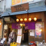 ゑびす座　烏森本館 - 外観