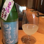 串揚げ 依知川 - 町田酒造 直汲み純米酒（夏酒）（約120cc）