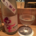 串揚げ 依知川 - 紀土 春の薫風 純米吟醸（約120cc）