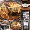 鯱市 錦通伏見店