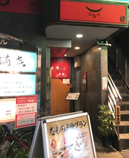 町田で焼肉を食べるならココ おすすめのお店12選 食べログまとめ 町田で焼肉を食べるならココ おすすめのお店12選 食べログまとめ