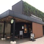 スターバックスコーヒー - 