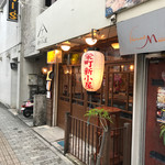 新小屋 - 