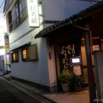 ほろ酔 - 2017年5月　吉田類が来そうな感じ(^^)