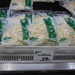 ヤオヨシ - サイキさんとこのモヤシ発見ｗ