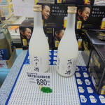 ヤオヨシ - 変わった商品