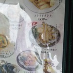 ビアホフ ガンバリウス - メニュー