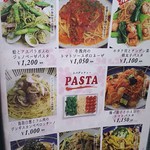 ビアホフ ガンバリウス - メニュー