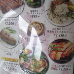 ビアホフ ガンバリウス - メニュー