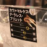 新宿西口オイスターバー - 