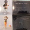 デザートカフェ ハチドリ デザートカフェ ハチドリ