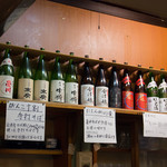 Kihei - 会津地酒のラインナップ