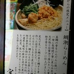 Teppanyaki To Washoku Utage - 