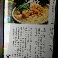 鉄板焼と和食 宴 - 