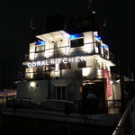 CORAL KITCHEN at sea - ☆お船スタイルカッコいい☆