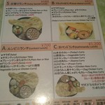 マティ マハル 4号店 - 