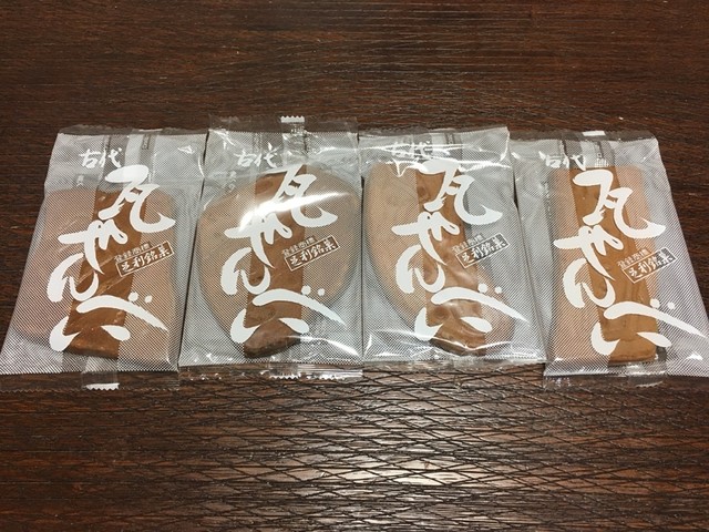 香雲堂 香雲堂本店 - 足利市/和菓子 | 食べログ