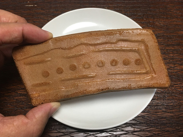 香雲堂 （コウウンドウ） - 足利市/和菓子 | 食べログ