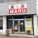 麺☆屋MARU - 昼来るも、スープ作り失敗でオープン遅れる