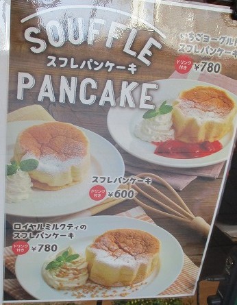 魅惑のパンケーキ1314 スフレパンケーキ Deli Cafe Express デリカフェ エキスプレス 尼崎 By さすらい講師 デリカフェ エキスプレス 尼崎 Deli Cafe Express 尼崎 jr カフェ 食べログ 魅惑のパンケーキ1314 スフレパンケーキ Deli Cafe Express デリカフェ エキスプレス 尼崎 By さすらい講師 デリカフェ エキスプレス 尼崎 Deli Cafe Express 尼崎 jr カフェ 食べログ