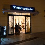 nana's green tea - 