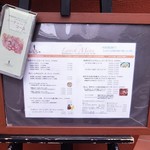 旬菜ステーキ処 らいむらいと - 