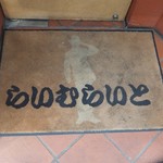 旬菜ステーキ処 らいむらいと - 