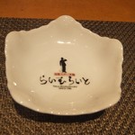 旬菜ステーキ処 らいむらいと - 