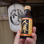 恵春堂 - 高麗人参ドリンク