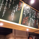 鯛之鯛 - 1706_鯛乃鯛 梅田店_店内(カウンター)