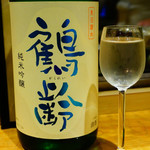 牡蠣入レ時 - ペアリング3種類目は鶴齢 純米吟醸