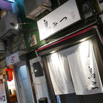 鳥みつ - 歌舞伎町ど真ん中に