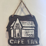 CAFE and BAR poco - 