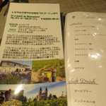 キャトルラパン 北梅田 - 1706_キャトルラパン 北梅田_ワインリスト①