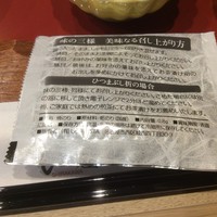うなぎ和食 しら河 名駅店 - 