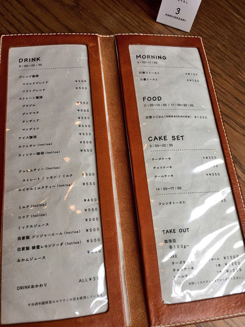 By Blancdog そらしと珈琲 本町６丁目 カフェ 食べログ