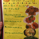 クワトロチンクエ - 