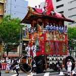 Gion Kafu - 