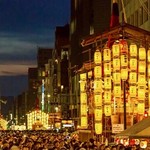 Gion Kafu - 